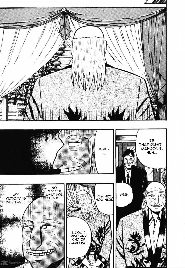 Gin to Kin Chapter 47 page 7