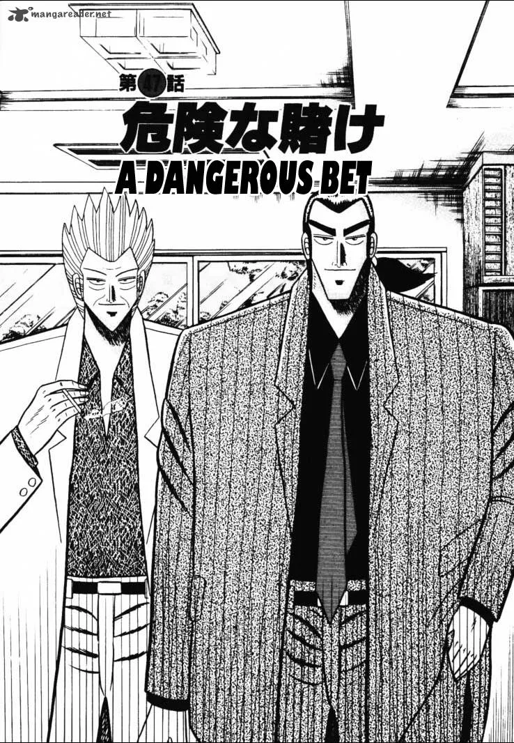 Gin to Kin Chapter 47 page 1