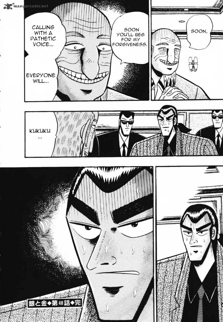 Gin to Kin Chapter 48 page 20