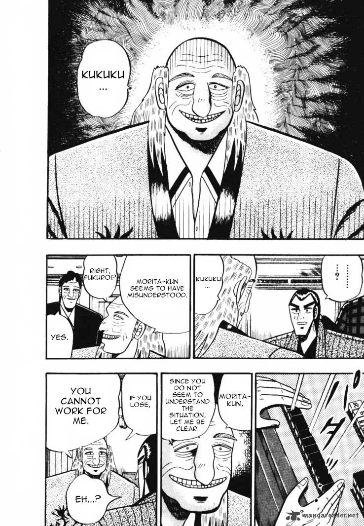 Gin to Kin Chapter 48 page 4
