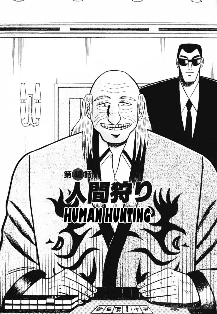 Gin to Kin Chapter 48 page 2