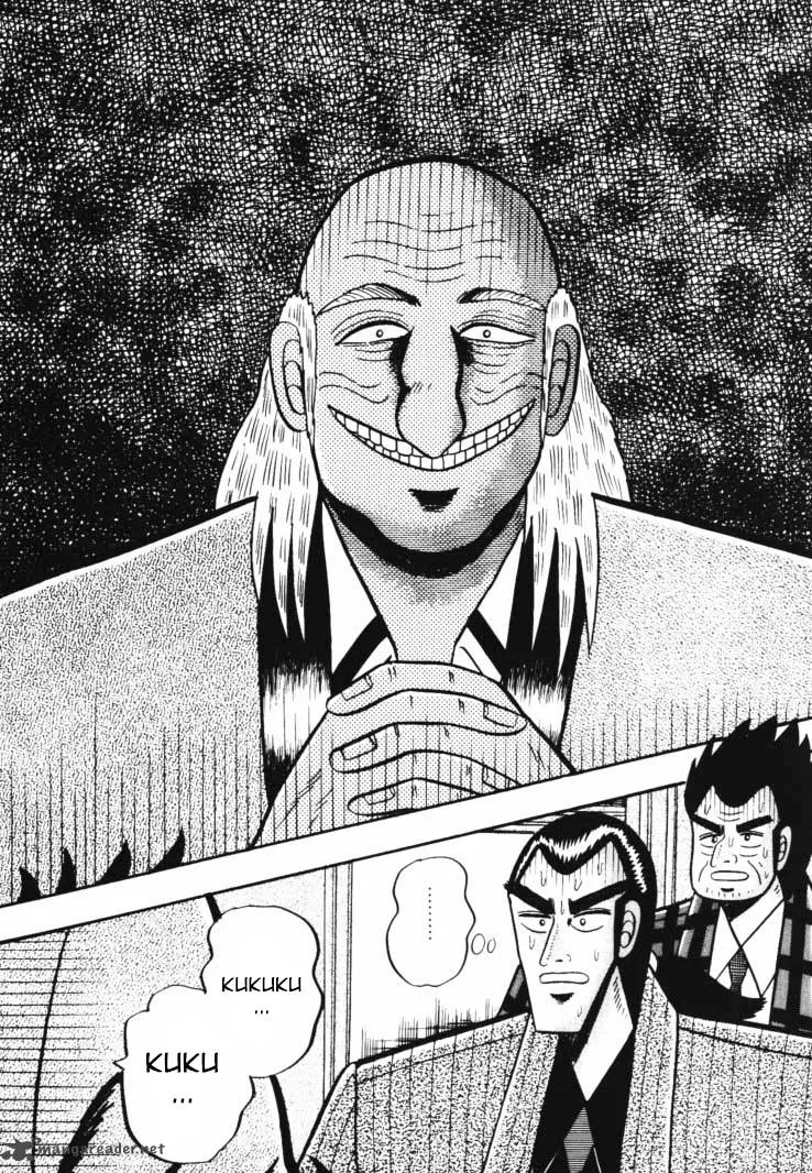 Gin to Kin Chapter 48 page 16