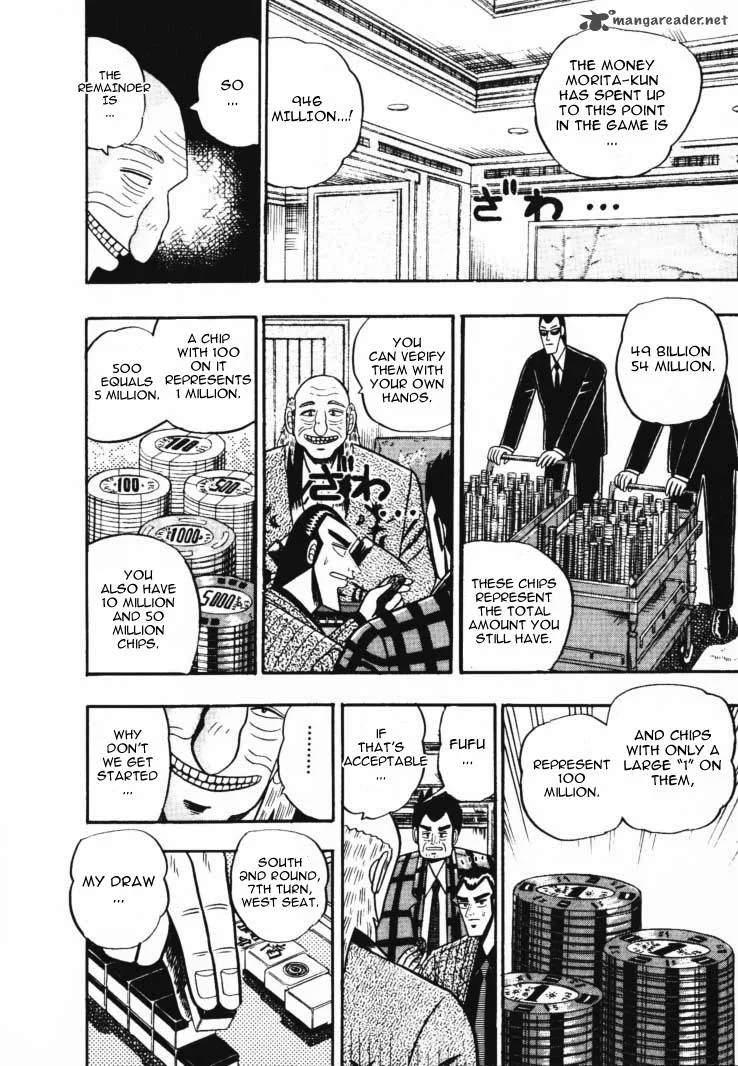 Gin to Kin Chapter 49 page 7
