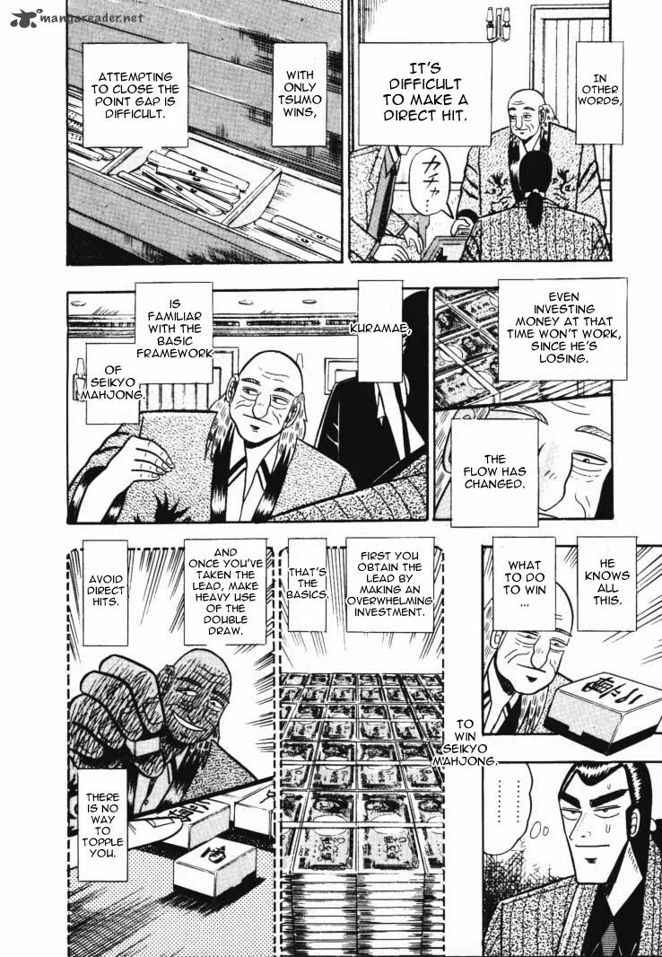 Gin to Kin Chapter 49 page 13