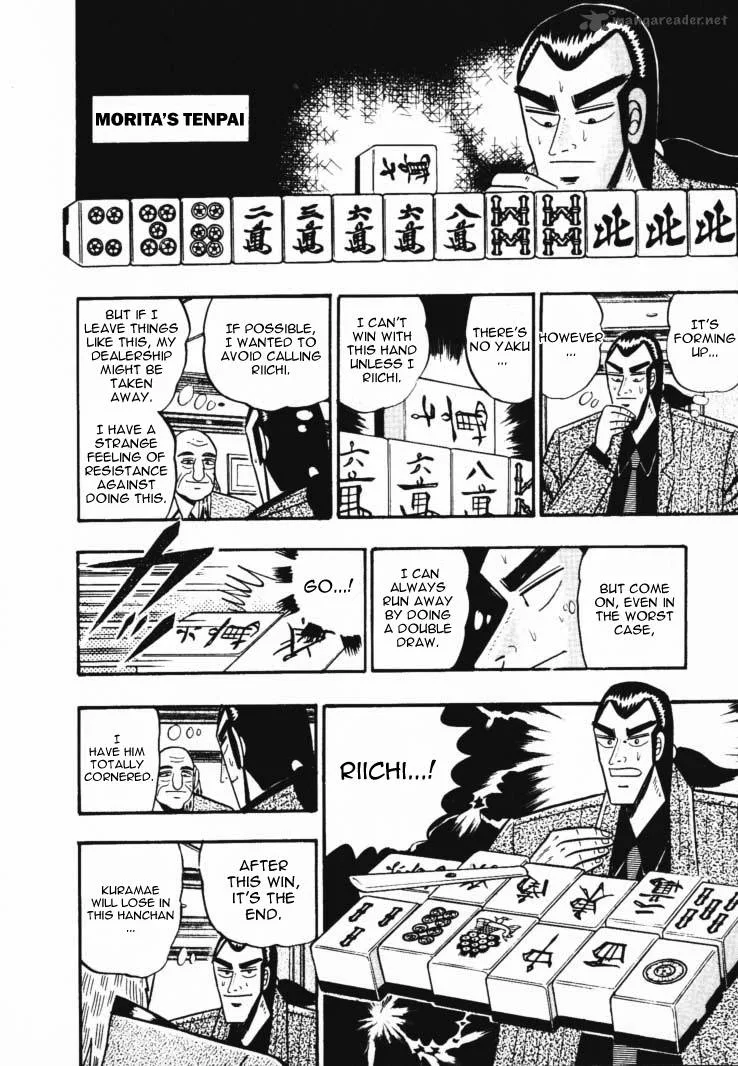 Gin to Kin Chapter 49 page 16
