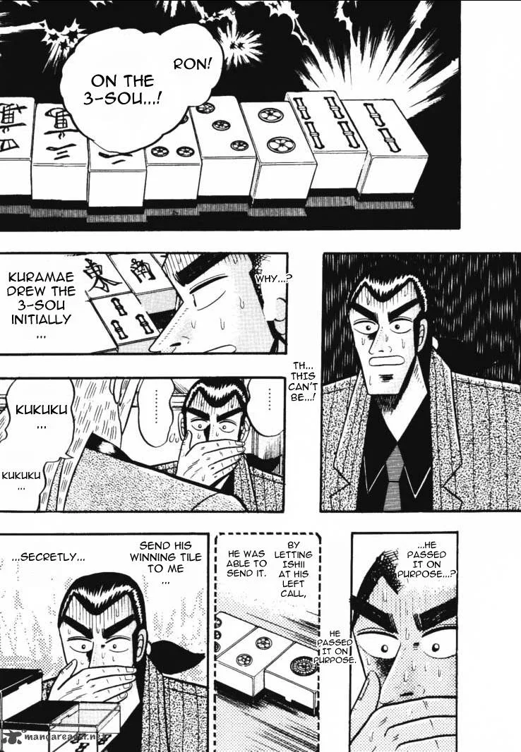 Gin to Kin Chapter 49 page 20