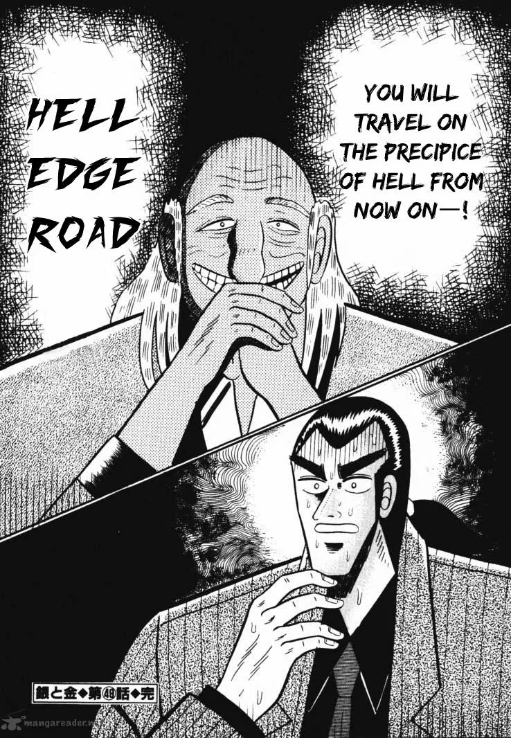Gin to Kin Chapter 49 page 23