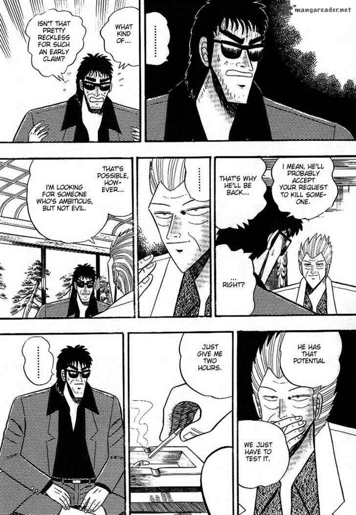 Gin to Kin Chapter 5 page 11
