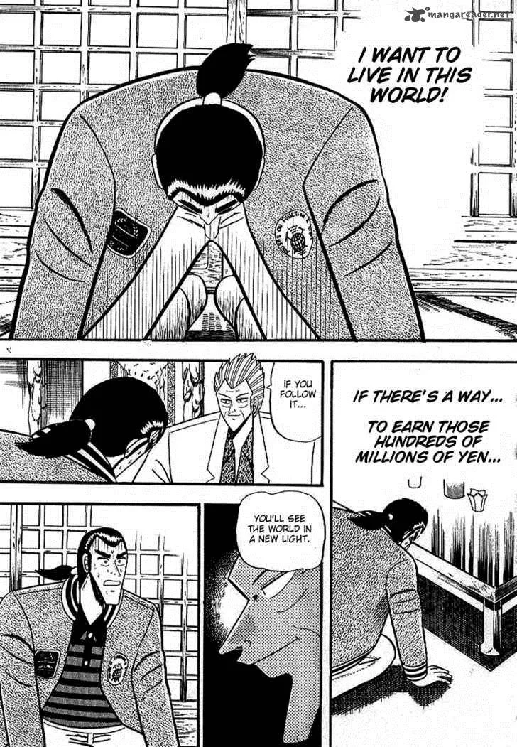 Gin to Kin Chapter 5 page 16
