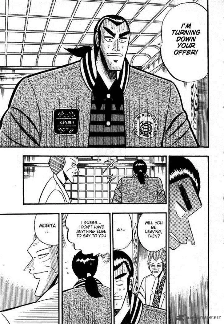 Gin to Kin Chapter 5 page 4