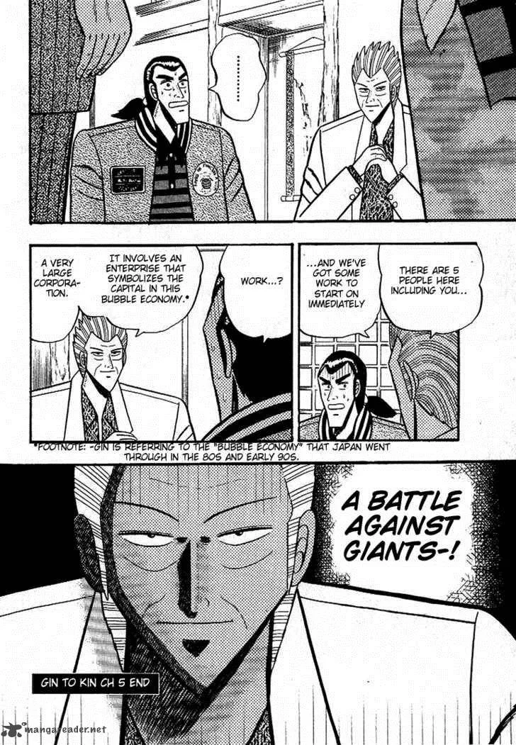 Gin to Kin Chapter 5 page 21