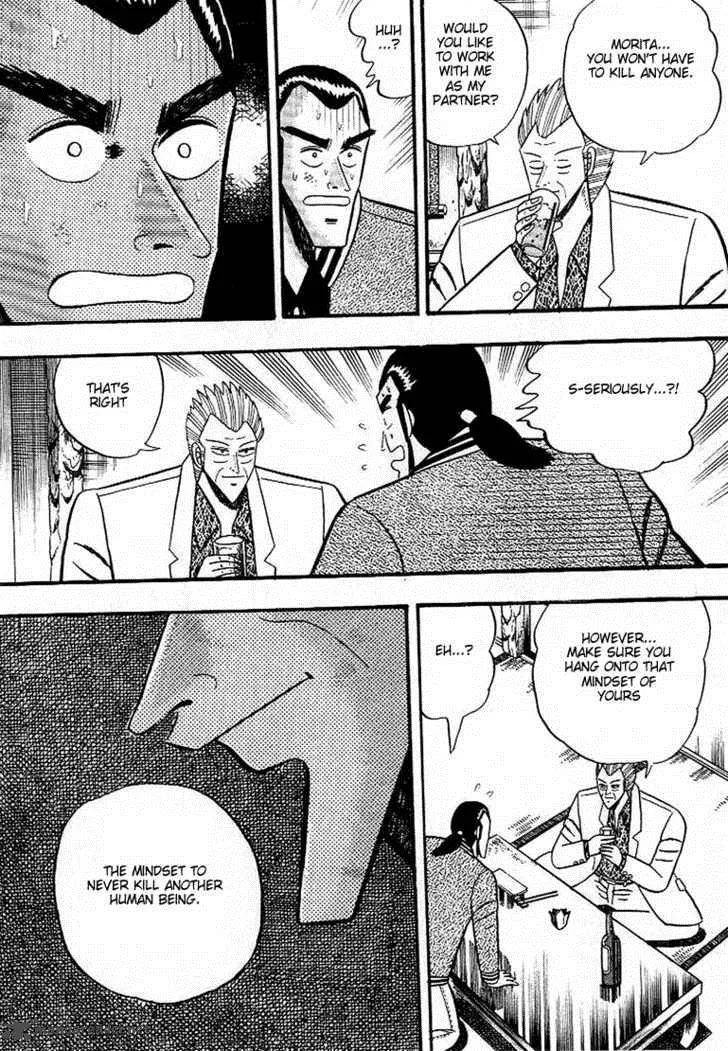 Gin to Kin Chapter 5 page 17