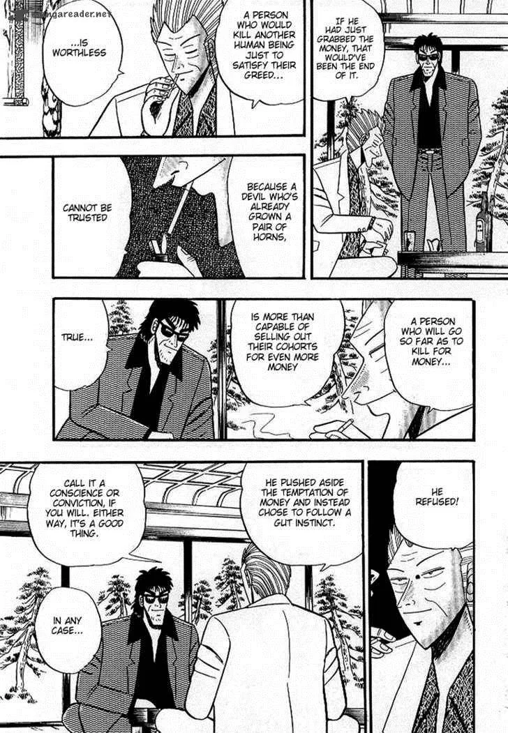 Gin to Kin Chapter 5 page 8