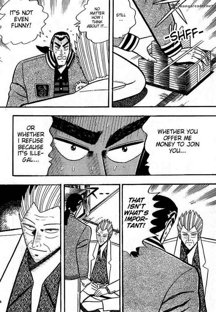 Gin to Kin Chapter 5 page 3