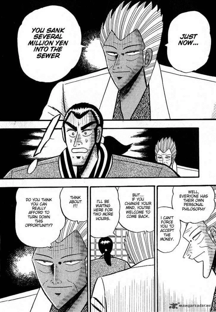 Gin to Kin Chapter 5 page 5