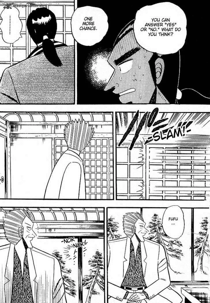 Gin to Kin Chapter 5 page 6