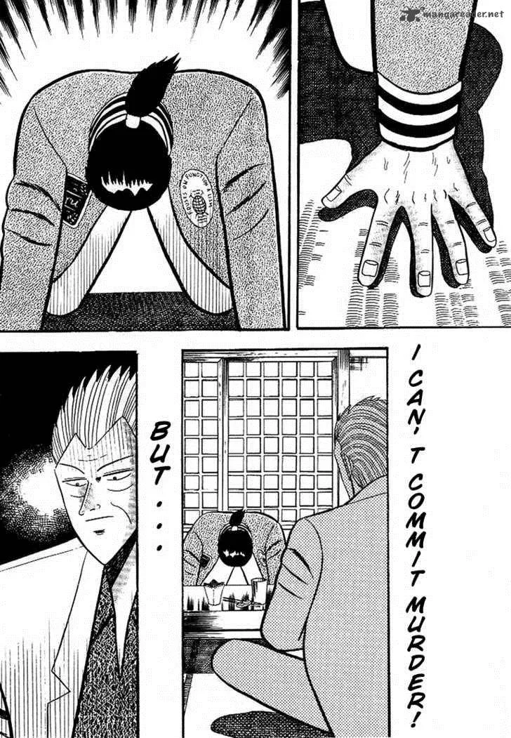 Gin to Kin Chapter 5 page 15