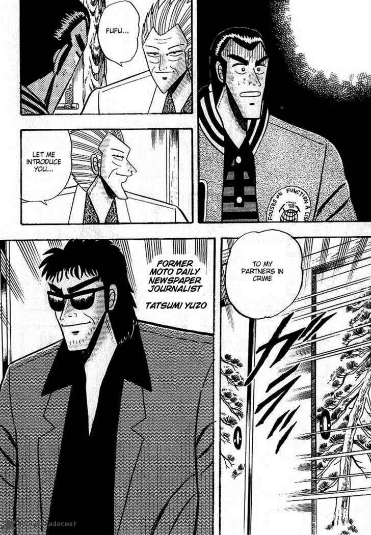 Gin to Kin Chapter 5 page 19