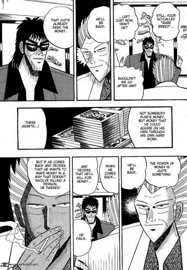 Gin to Kin Chapter 5 page 10