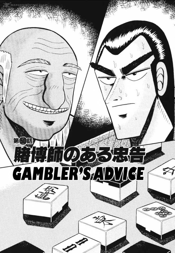 Gin to Kin Chapter 50 page 1