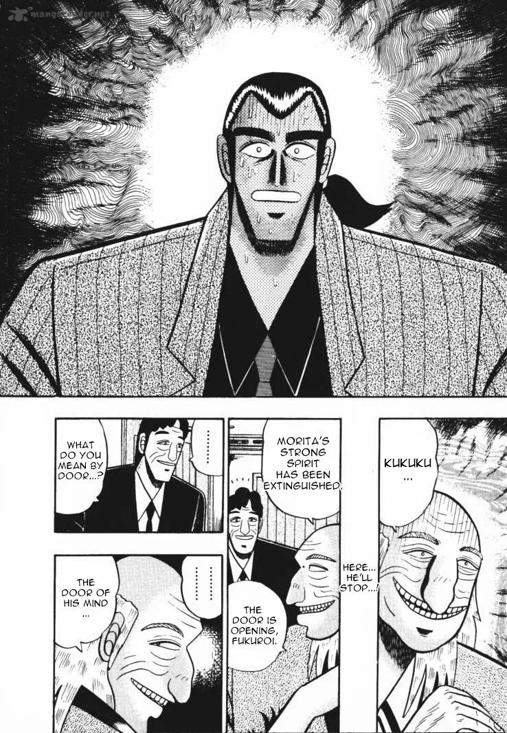 Gin to Kin Chapter 50 page 7