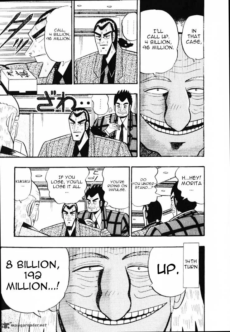 Gin to Kin Chapter 50 page 12
