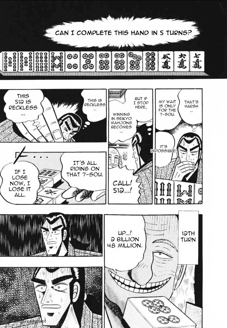 Gin to Kin Chapter 50 page 6