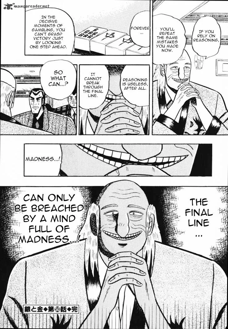 Gin to Kin Chapter 50 page 20