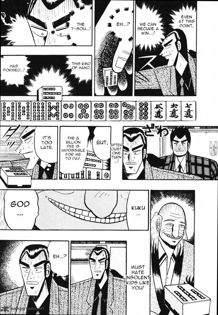 Gin to Kin Chapter 50 page 16