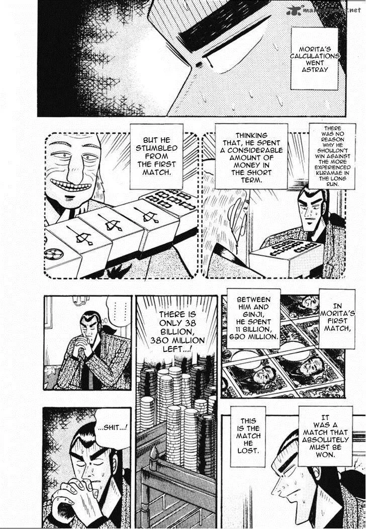 Gin to Kin Chapter 51 page 2