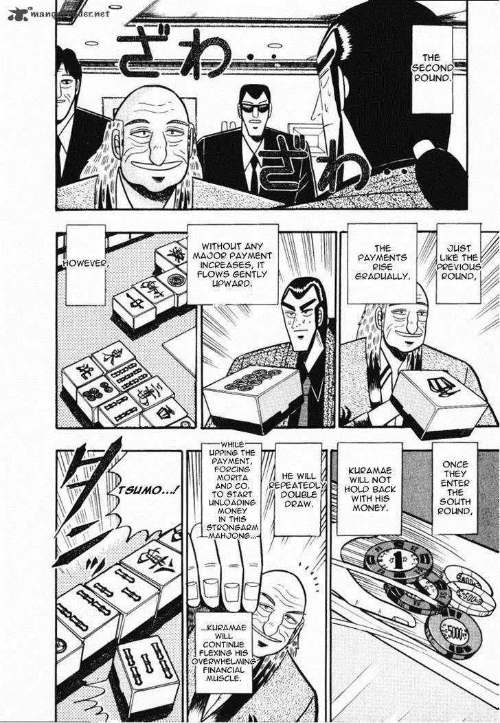 Gin to Kin Chapter 51 page 4