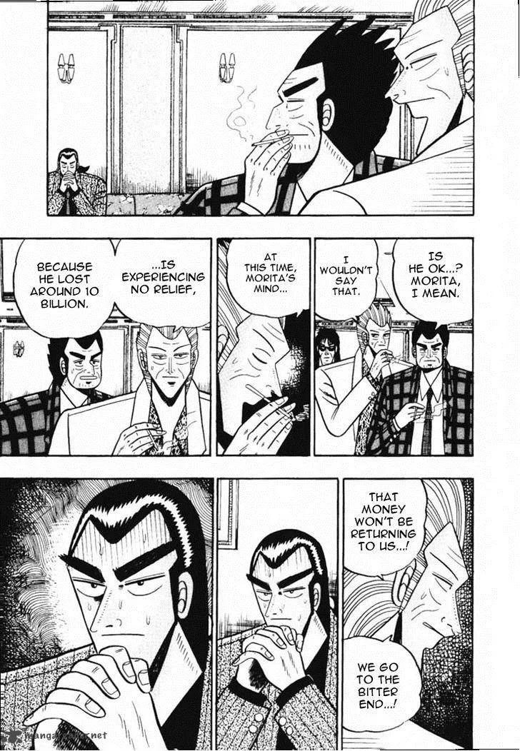 Gin to Kin Chapter 51 page 3