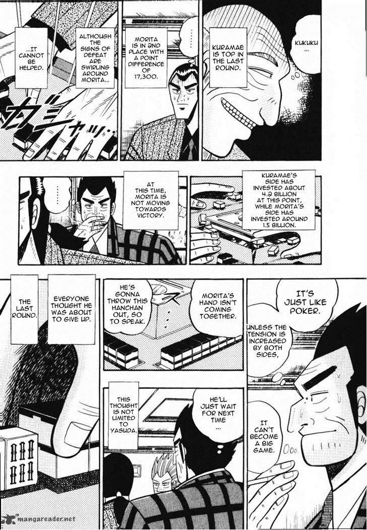 Gin to Kin Chapter 51 page 5