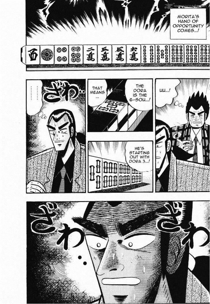Gin to Kin Chapter 51 page 6