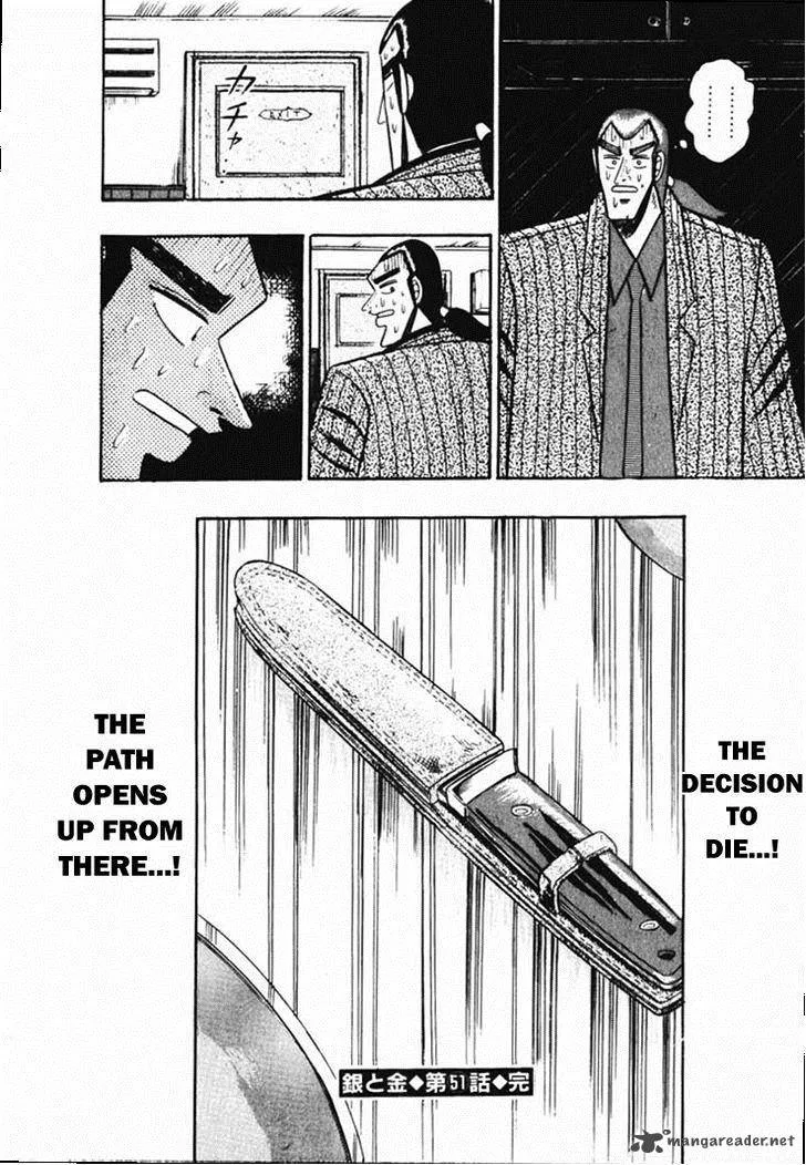 Gin to Kin Chapter 51 page 20
