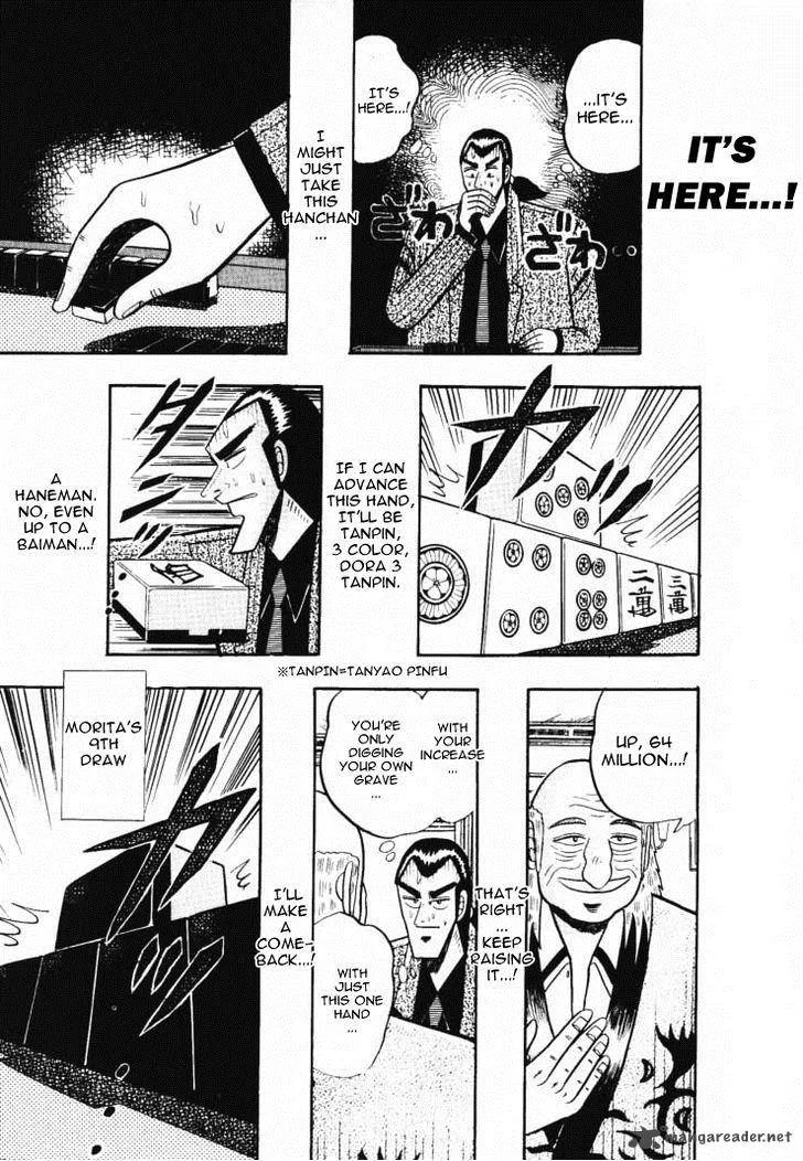Gin to Kin Chapter 51 page 7