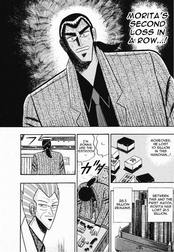 Gin to Kin Chapter 51 page 16