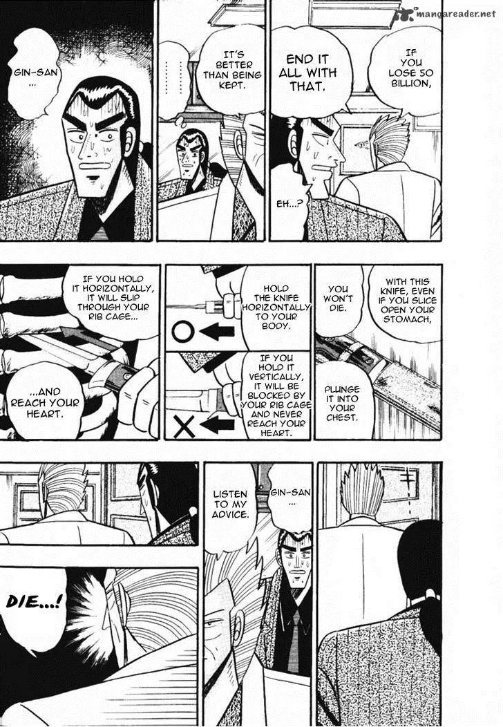 Gin to Kin Chapter 51 page 19