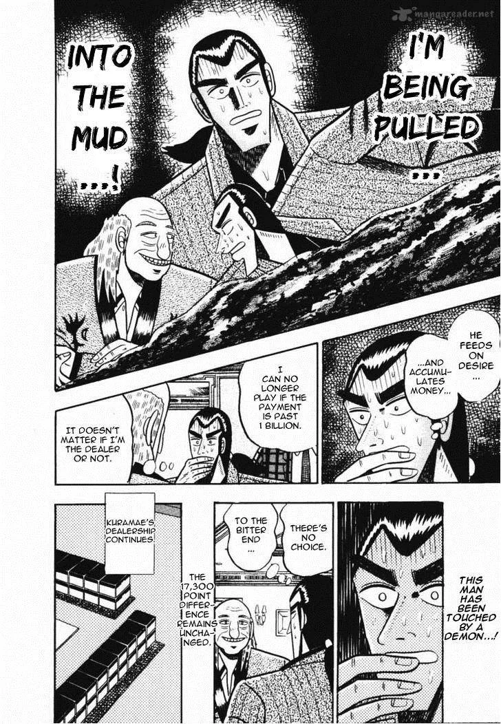 Gin to Kin Chapter 51 page 14