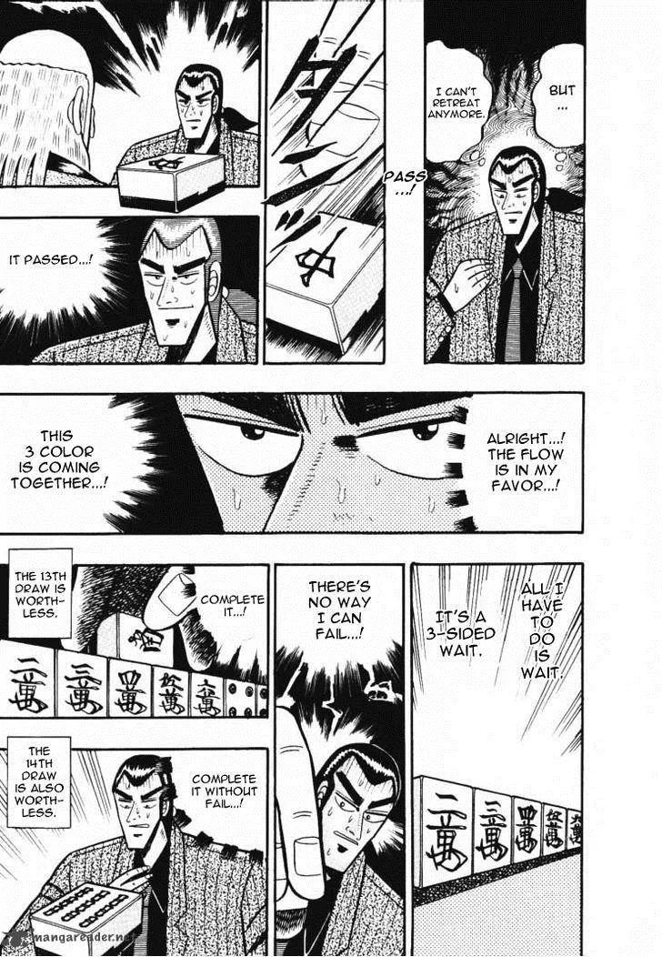 Gin to Kin Chapter 51 page 10
