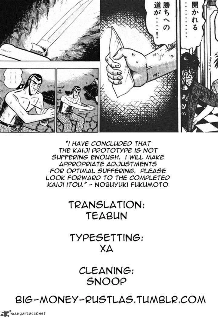 Gin to Kin Chapter 52 page 23