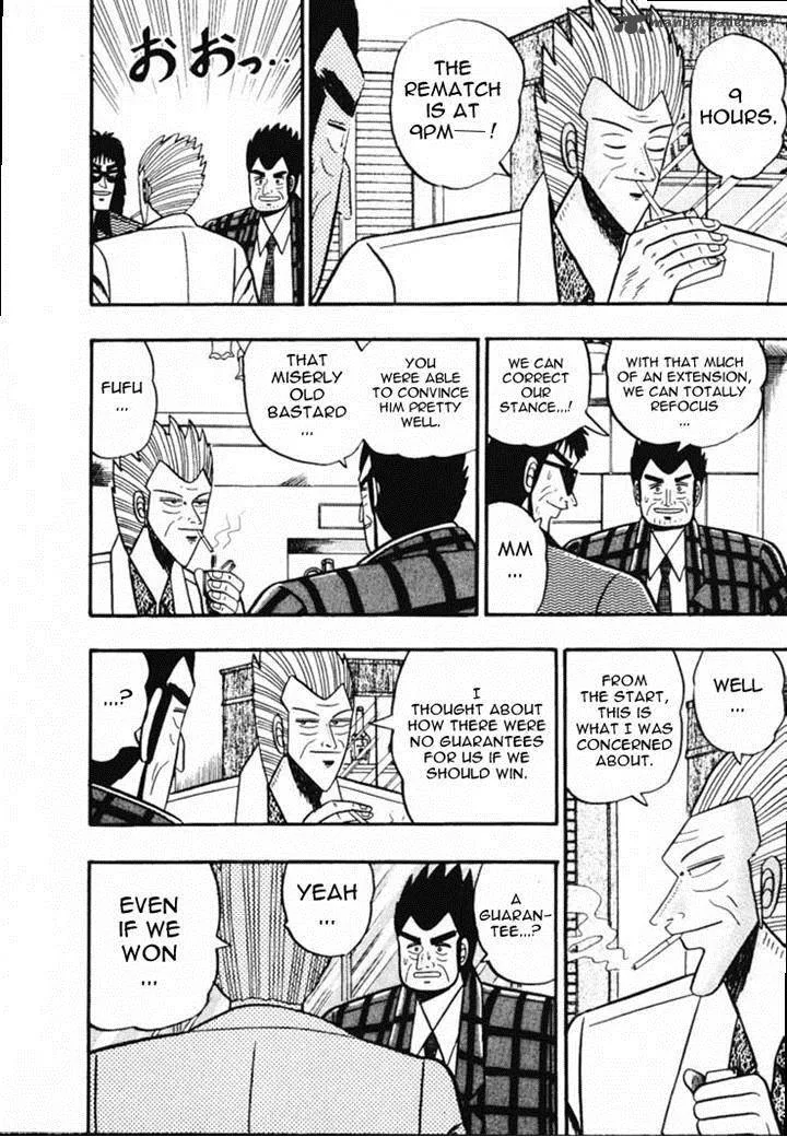 Gin to Kin Chapter 52 page 6