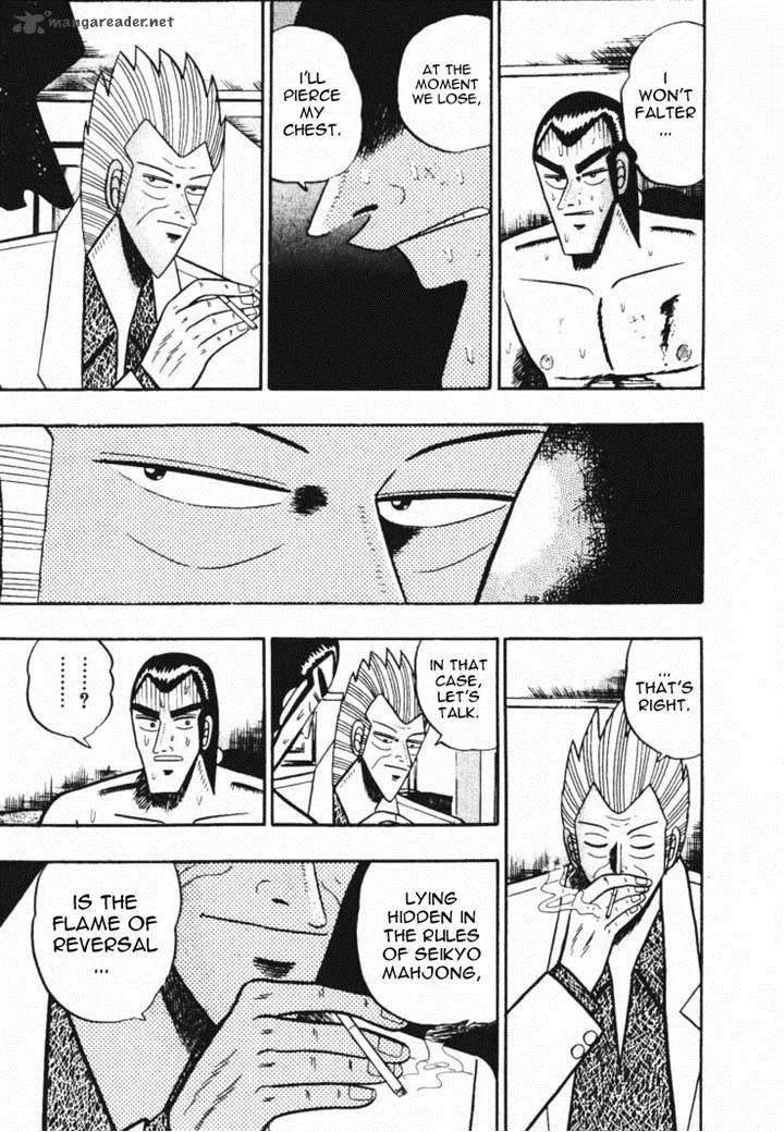 Gin to Kin Chapter 52 page 21