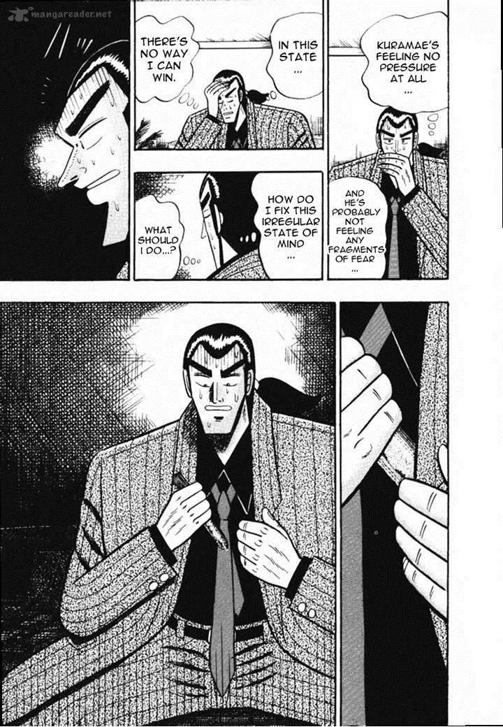 Gin to Kin Chapter 52 page 15