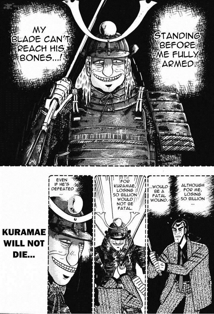 Gin to Kin Chapter 52 page 12