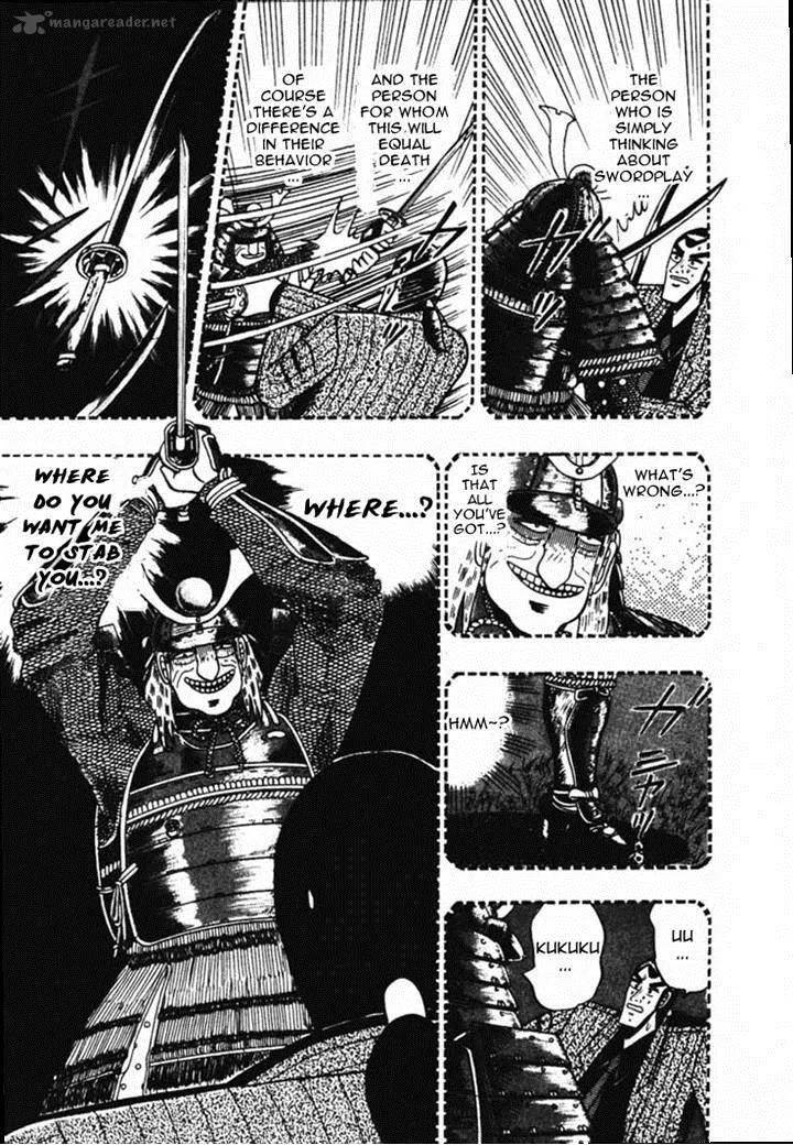 Gin to Kin Chapter 52 page 13