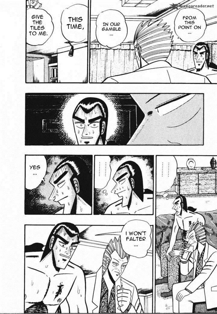 Gin to Kin Chapter 52 page 20