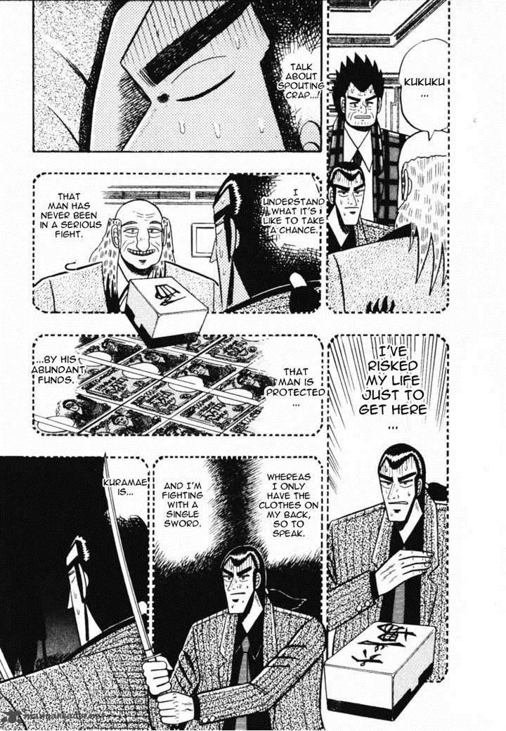 Gin to Kin Chapter 52 page 11