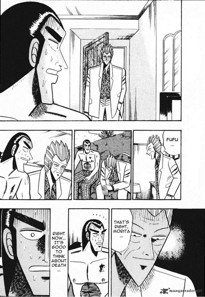 Gin to Kin Chapter 52 page 19