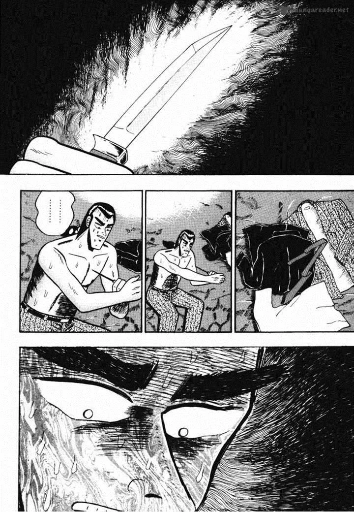 Gin to Kin Chapter 52 page 17